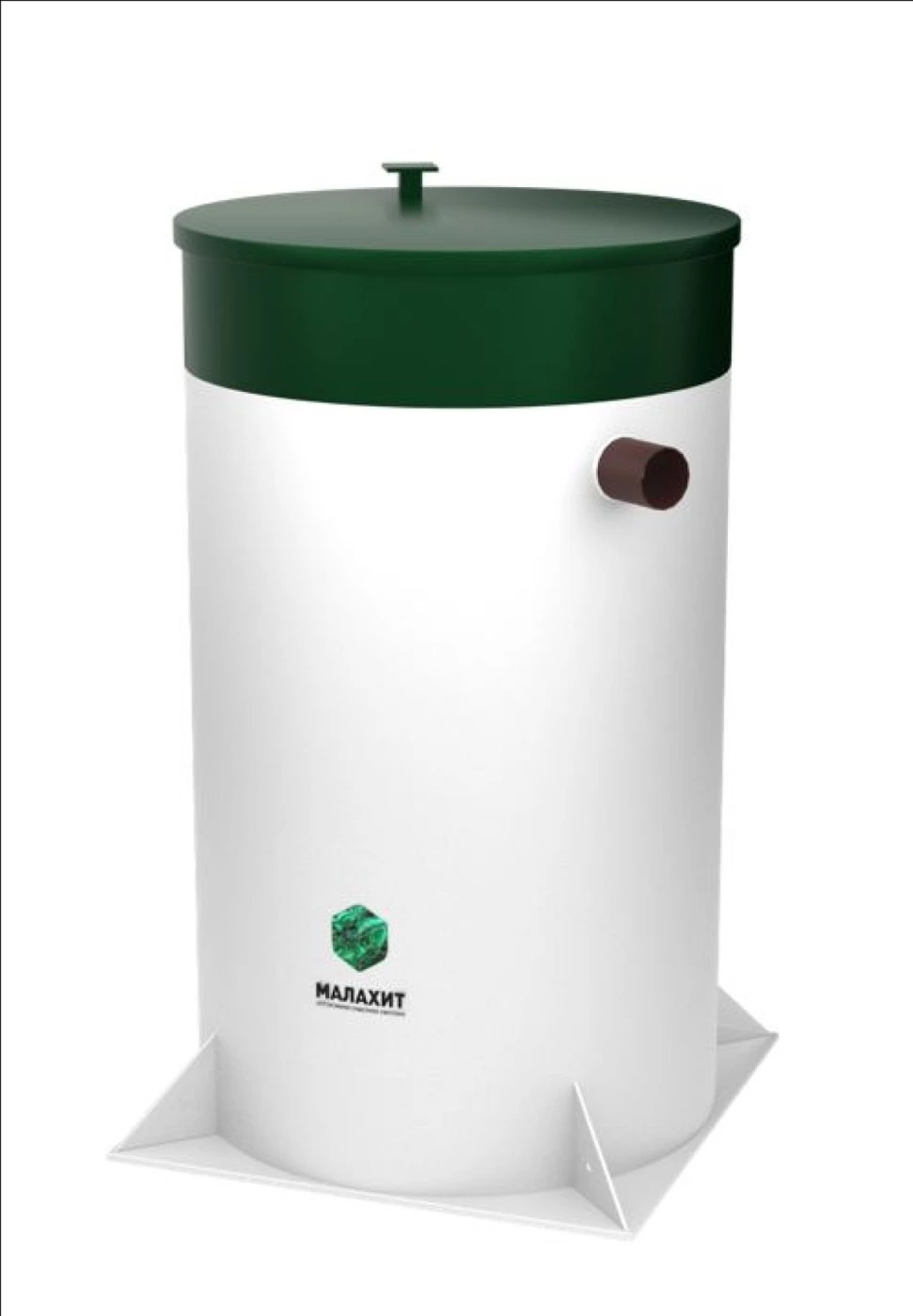 Септик Малахит AIR 2 ПР