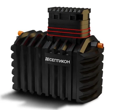 Септик ДЕСЕПТИКОН в Электроуглях