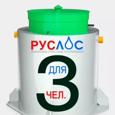 Септик ТАНК в Электроуглях